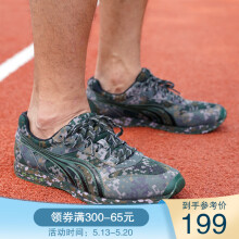 多威（Do-win）跑步鞋户外越野跑鞋减震轻便体能训练鞋专业运动鞋AM2713 绿灰色/AM2713B 42