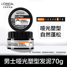 ŷʿƹⷢ෢Ȼͷ͸ɽٸ ƹͷ 70g26.2Ԫ