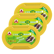 标奇 鞋蜡海绵擦鞋油 透明无色鞋油 黑色棕色通用 双面单面可用擦鞋刷皮鞋油护理皮具皮革护理剂 工字形双面3个装