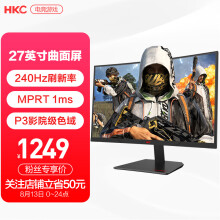 HKC 27英寸 高清曲面 高刷240Hz 吃鸡全场COD推荐 广色域 支持壁挂 台式电竞游戏电脑显示器 SG27C plus