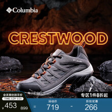 Columbia哥伦比亚户外男子防水抓地运动舒适徒步鞋登山鞋BM5372 053灰色尺码偏小 建议拍大半码 41(26cm)