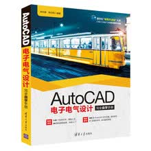 清华社“视频大讲堂”大系CAD/CAM/CAE技术视频大讲堂：A