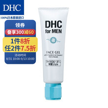 Dhc 男士爽肤水 化妆水 京东 Dhc 男士爽肤水 化妆水 京东