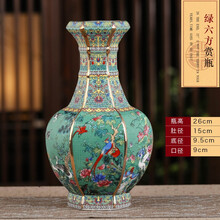 未卒 景德镇陶瓷花瓶玄关摆件仿古官窑珐琅彩瓷器古董收藏品方形物件 珐琅彩绿六方赏瓶 26cm