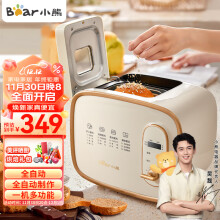小熊（bear）面包机 全自动  和面机 家用 揉面机  吐司机 多士炉 烤面包机  智能烤面包片机MBJ-D06N5