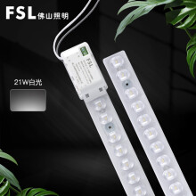 FSL佛山照明LED吸顶灯改造板客厅灯替代光源模组520长21W白光芯光Ⅱ