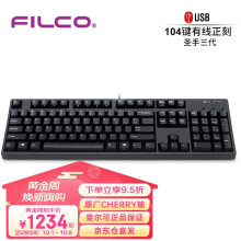 斐尔可 filco 104键圣手三代机械键盘有线cherry樱桃轴游戏键盘办公键盘PBT键帽全键无冲 黑色（正刻） 茶轴