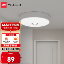 Yeelight ʯLED Ӧ̨ص ԶӦҹʵ326Ԫ,ۺ81.5/