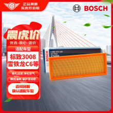 博世（BOSCH）空气滤芯空气滤清器AF3165适用标致3008/4008/5008雪铁龙C6/C4L等