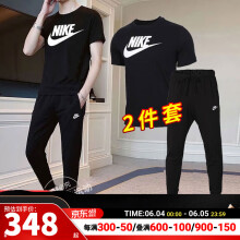 耐克（NIKE）官方男装套装 24夏新款运动服休闲大LOGO短袖T恤运动长裤 两件套 AR5005-010+BV2763-010 M/170