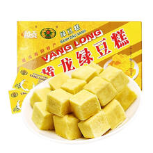黄龙绿豆糕黄龙绿豆糕越南进口原味310g*2老式绿豆饼传统中式糕点心零食