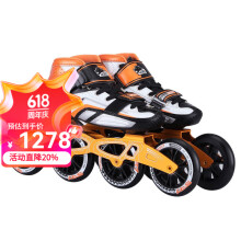 美洲狮速滑鞋成人竞速鞋SR7男女轮滑鞋儿童溜冰鞋 桔白色 33