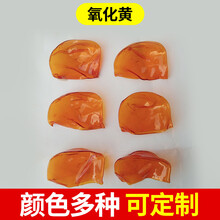 酒精膜密封老白酒胶帽 茅台收缩酒瓶液化气封口膜 颜色多定制 氧化黄