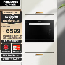 松下（Panasonic）嵌入式 32L微蒸烤一体机 家用微波炉蒸烤箱 智能温控 自清洁 多功能三合一 NN-CS89HB