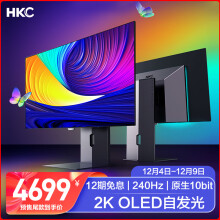 HKC 26.5英寸 OLED 2K 240Hz 0.03ms响应 原生10bit Type-C90W 电竞游戏 防眩光屏幕旋转升降显示器 OG27QK