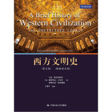 西方文明史（第五版）（精编普及版）(高级英语选修课系列教材·历史与文化系列)