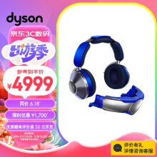 戴森（DYSON）Dyson Zone空气净化耳机  可穿戴设备WP01头戴无线降噪蓝牙耳机 星耀银及晴空蓝