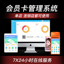 茂日 汽车美容维修理厂软件洗车行4s服务门店汽配进销存收银会员管理系统 套餐八