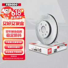 菲罗多（ferodo）刹车盘前盘适用波罗劲情劲取高尔夫昕锐晶锐骏捷2只装 DDF927P-D