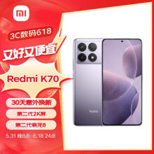 小米（MI）Redmi K70 第二代骁龙? 8 小米澎湃OS 第二代2K屏 120W+5000mAh 12GB+256GB 浅茄紫 
