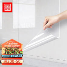 foojo富居透明厨房防油贴纸耐高温防水防潮灶台面保护膜橱柜贴膜5米