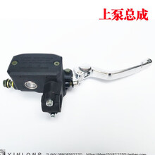 润华年适用于国产川崎小忍者250-350翼虎战隼前碟刹上泵刹车离合把手总成牛角 小忍者上泵总成