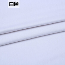 达卡尼 莫代尔布料纯棉弹力针织服装面料宝宝内衣打底裤T恤布料 白色半米