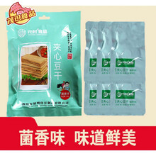 I濮阳特产河南元村豆腐干夹心豆干香辣菌香味网红休闲食品小吃 菌香味1袋