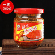 广东韶信翁源正宗韶信辣椒酱韶关特产蒜香辣椒酱无添厂家直销 二瓶(150g)
