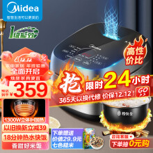 京品家电	
美的（Midea）纤V系列 IH智能电饭煲Pro电饭锅家用4L大容量一级能效预约精铁釜蒸米饭锅FB40S701（3-8人）