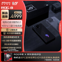 ROG8 游戏手机 16+256 曜石黑 骁龙8Gen3 矩阵式液冷散热8.0 三星电竞屏 165Hz高刷 防抖云台 5G
