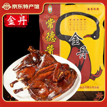 金丹350g酱板鸭湖南常德特产整只风干香辣手撕鸭肉熟食真空卤鲜 微辣