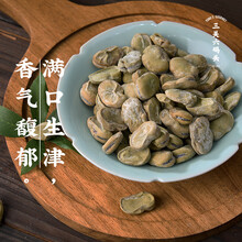 三关六码头茴香豆奶油味上海绍兴鲁迅故居特产水煮蚕豆兰花豆 老式经典下酒 【店长推荐】280g*2袋