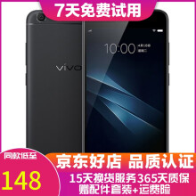 vivo Y67 二手手机  安卓手机 工作机   备用机  老人机 黑色 4GB+32GB 全网通 9成新