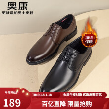 奥康（Aokang）男鞋牛皮皮鞋男士商务正装圆头系带低帮鞋子 黑色加绒棉鞋 42