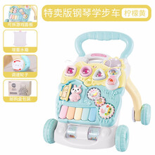 宝宝学步推车侧翻婴儿学走路助步6-18个月学步车 钢琴学步车-柠檬黄