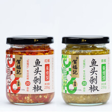 贺福记贺福记瓶装鱼头剁椒湖南长沙特产剁辣椒炒菜蒸菜用辣椒酱235g 235g青红各1瓶