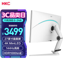 HKC 27英寸4K 144Hz IPS Mini LED显示器 HDR1000 智能分区调光 HDMI2.1 Type-C 90W 升降旋转 电竞屏PG271U