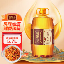 胡姬花 食用油 古法压榨一九一八花生油5.7L