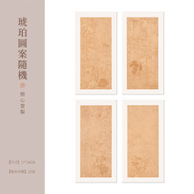 问心堂【复古浣花笺】小楷纸宣纸书法作品纸薛涛笺花笺手札信笺蜡染纸临帖专用纸创作用纸诗词 秋香色一包（图案随机）