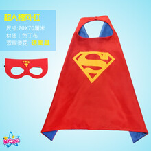 万圣节服装儿童男女孩cosplay演出服面具披风斗篷服饰美国队长表演服 超人-红披风带眼罩