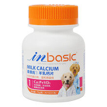 哈宝哈贝 宠物保健品成犬老年犬羊乳钙双层片钙片补钙健骨补充体力美毛 0.75g*150片