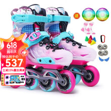 米高轮滑鞋新款溜冰鞋儿童高端平花鞋S7全套装可调旱冰鞋 粉色鞋+礼品 S(29-32)4-6岁