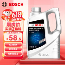 博世（BOSCH）有机型(OAT)发动机冷却液通用型汽车防冻液 冰点-45℃ 4L（红色）