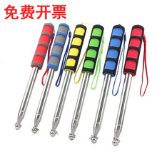 摩熙 不锈钢导游旗杆伸缩教师教鞭1.2米1.6米不锈钢沙盘指示杆售楼指挥棒教棒教棍 1.2米海绵套旗杆6节 颜色随机一个