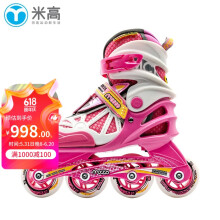 米高轮滑鞋儿童溜冰鞋直排轮旱冰鞋套装男女可调节初学者透气MC1 粉色单鞋 L (35-38)8岁以上