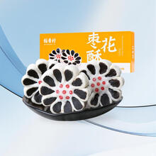 稻香村糕点点心零食特产小吃散装传统糕点 枣花酥盒装210g