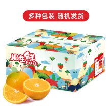 京鲜生 当季鲜橙 3kg装 单果140-170g 新鲜水果 端午礼盒