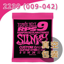 美产EB行货Ernie Ball  2221琴弦 2223镀镍电吉他弦 2239 套弦套装 2239（09-42）（升级款）