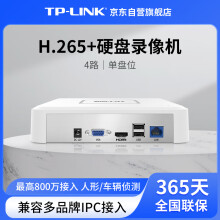 TP-LINKH.265 高清监控网络远程硬盘录像机摄像头NVR 四路 单盘位 800万接入 不带硬盘NVR6104C-L